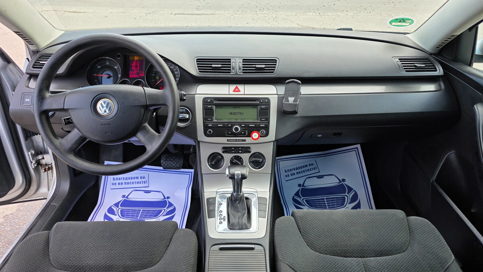 VW Passat АВТОМАТ 8кл, снимка 12 - Автомобили и джипове - 55166910