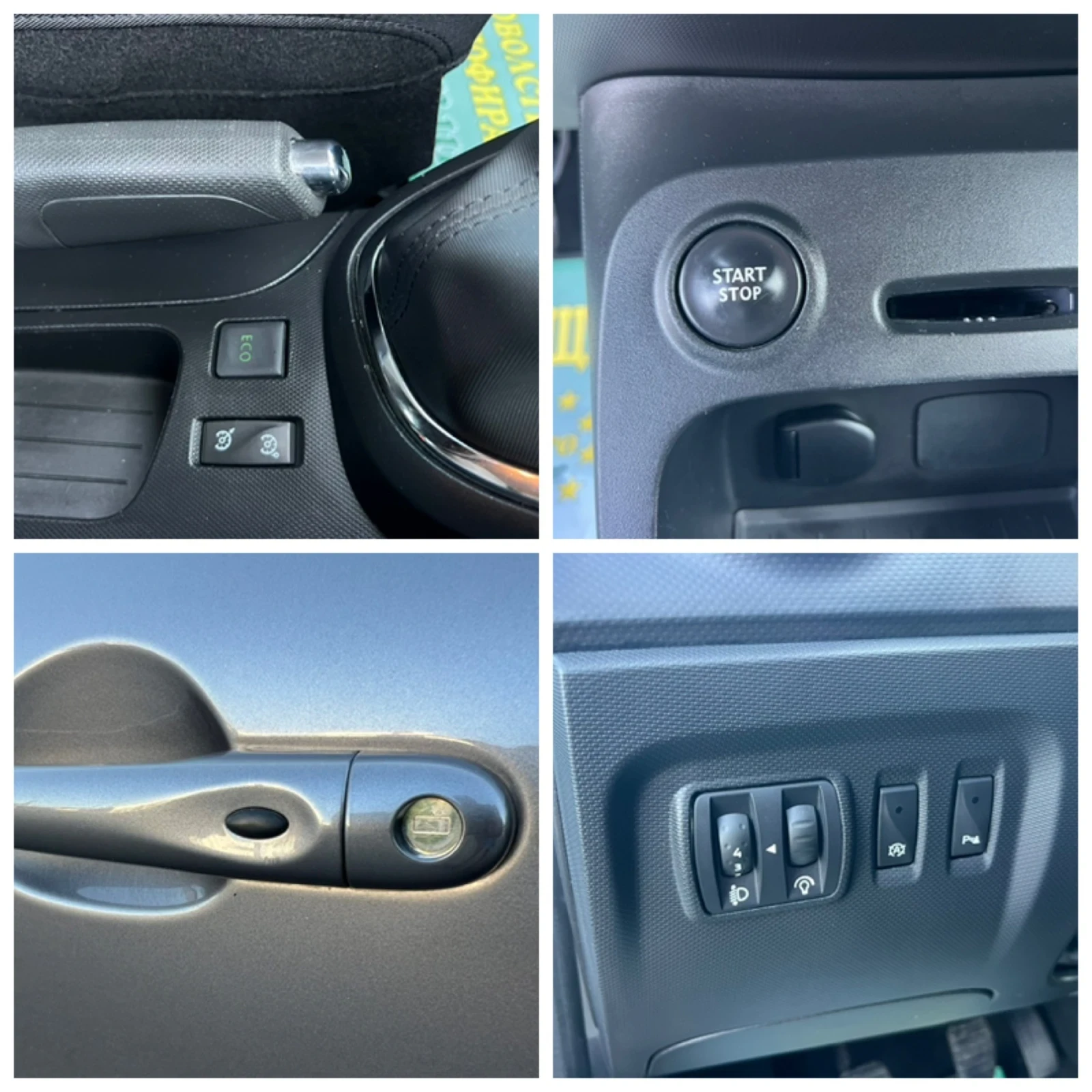 Renault Captur 1.5DCI/NAVI/TOP, снимка 16 - Автомобили и джипове - 55486008