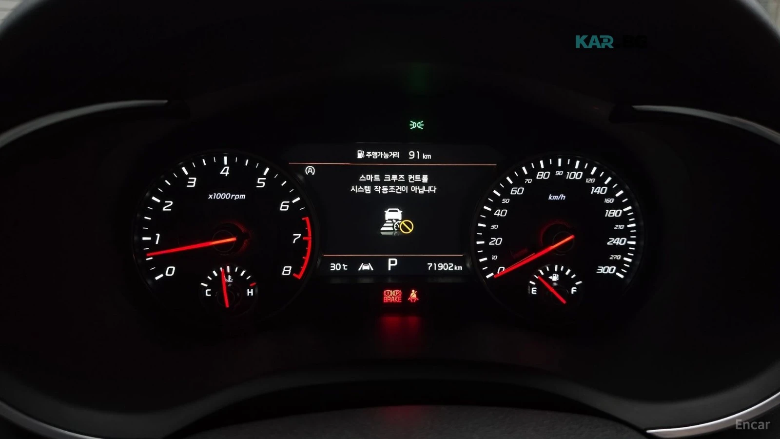 Kia Stinger 3.3 GT Masters AWD* DISTRONIC* ХЕДЪП* 360* ПАНО* , снимка 10 - Автомобили и джипове - 55989660