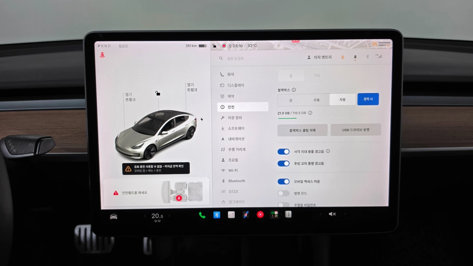 Tesla Model 3 AWD* ������ ���� �� ����� | Mobile.bg � ����������� 7