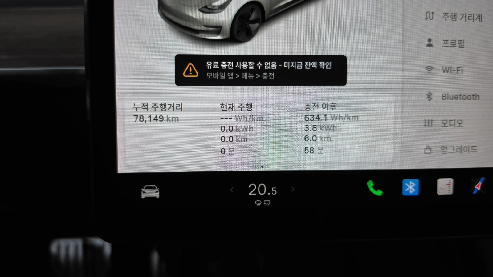 Tesla Model 3 AWD* ������ ���� �� ����� | Mobile.bg � ����������� 10