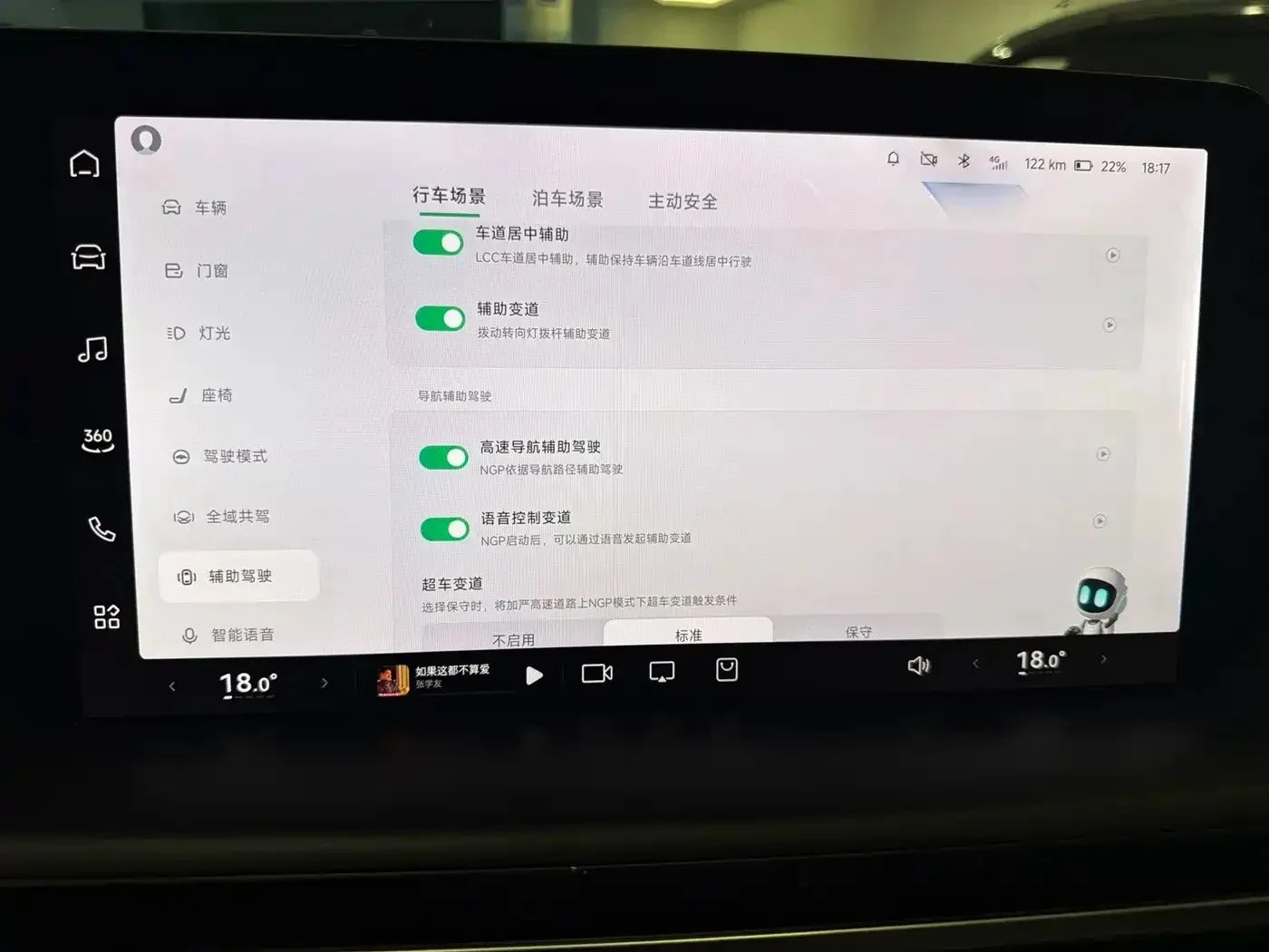 Xpeng P7, снимка 12 - Автомобили и джипове - 56688702