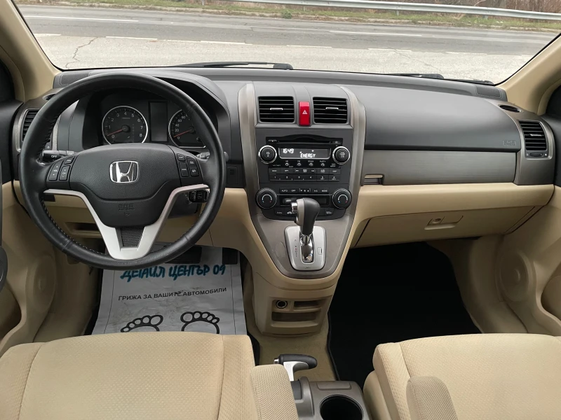 Honda Cr-v 2.0 ELEGANCE ШВЕЙЦАРИЯ, снимка 7 - Автомобили и джипове - 48217467