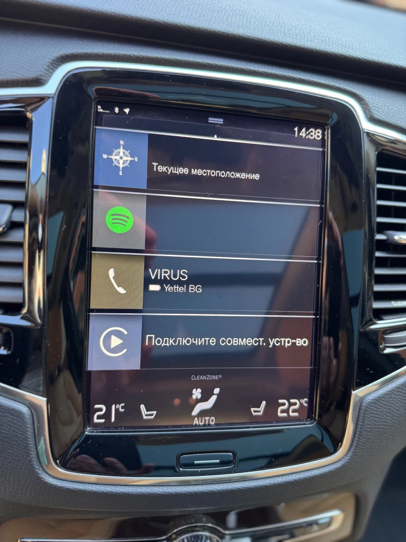 Volvo Xc90 T6, снимка 12 - Автомобили и джипове - 52535528