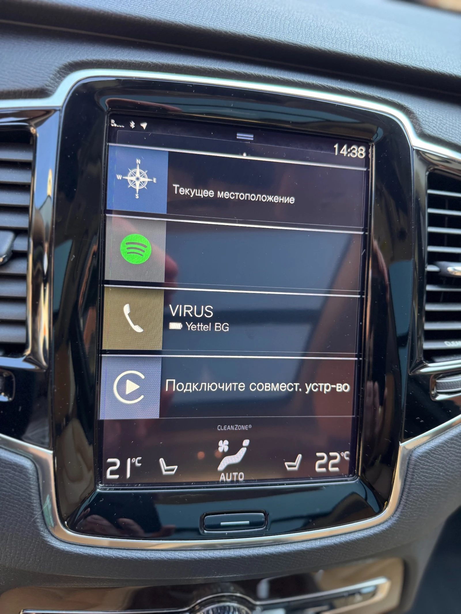 Volvo Xc90 T6 | Mobile.bg   12