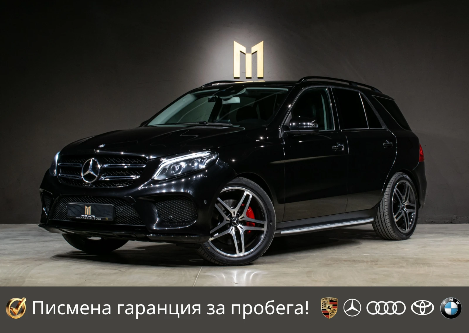 Mercedes-Benz GLE 350 d/AMG/Airmatic/Реален пробег