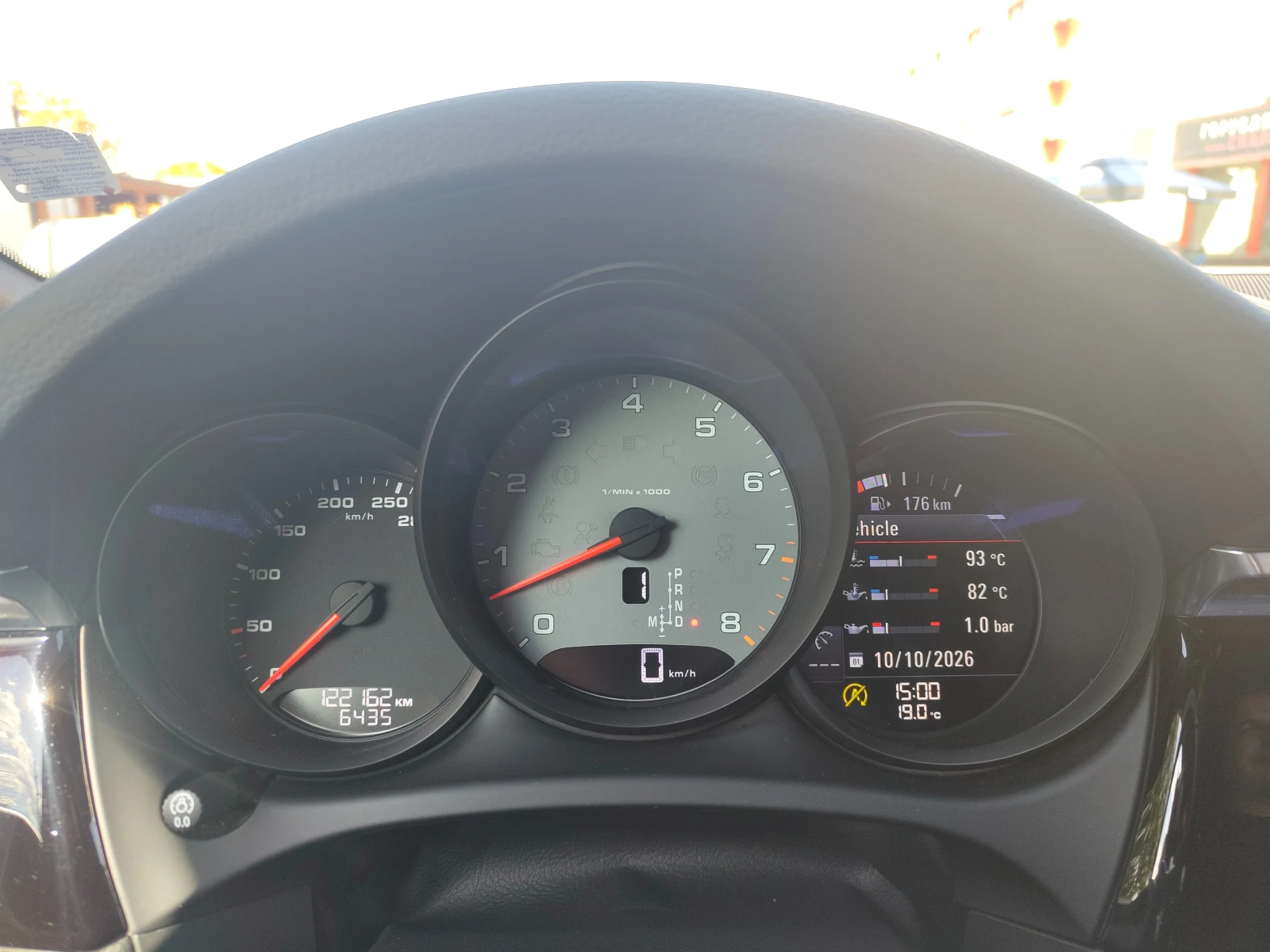 Porsche Macan S/BOSE/���������/��������/360 ������ | Mobile.bg � ����������� 8