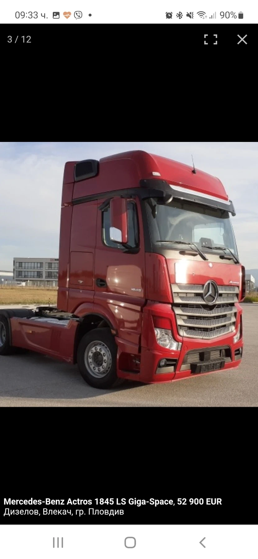 Mercedes-Benz Actros Влекач , снимка 8 - Камиони - 54669326