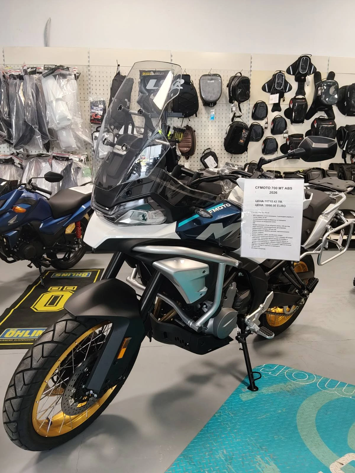 Cfmoto 700 700MT 2026