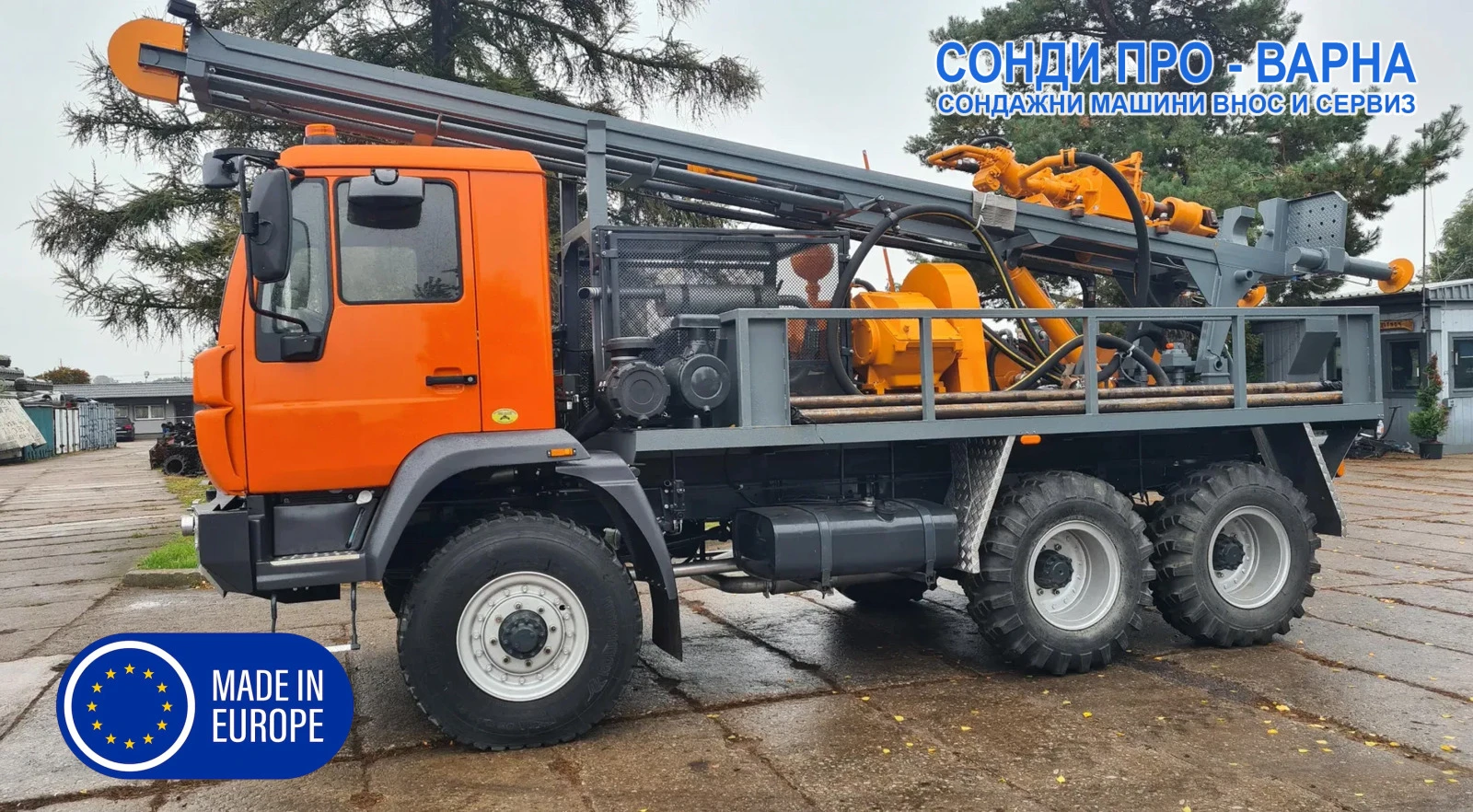 Други специализирани машини MAN Евро 3 - Сондажна машина Man-300EC до 300 метра, снимка 1