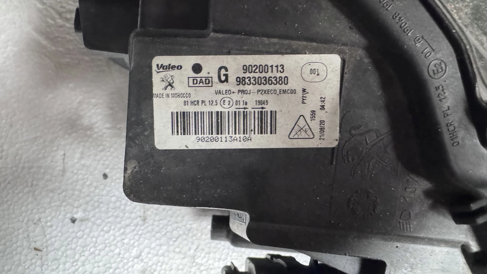    Peugeot 208 2020 | Mobile.bg   3