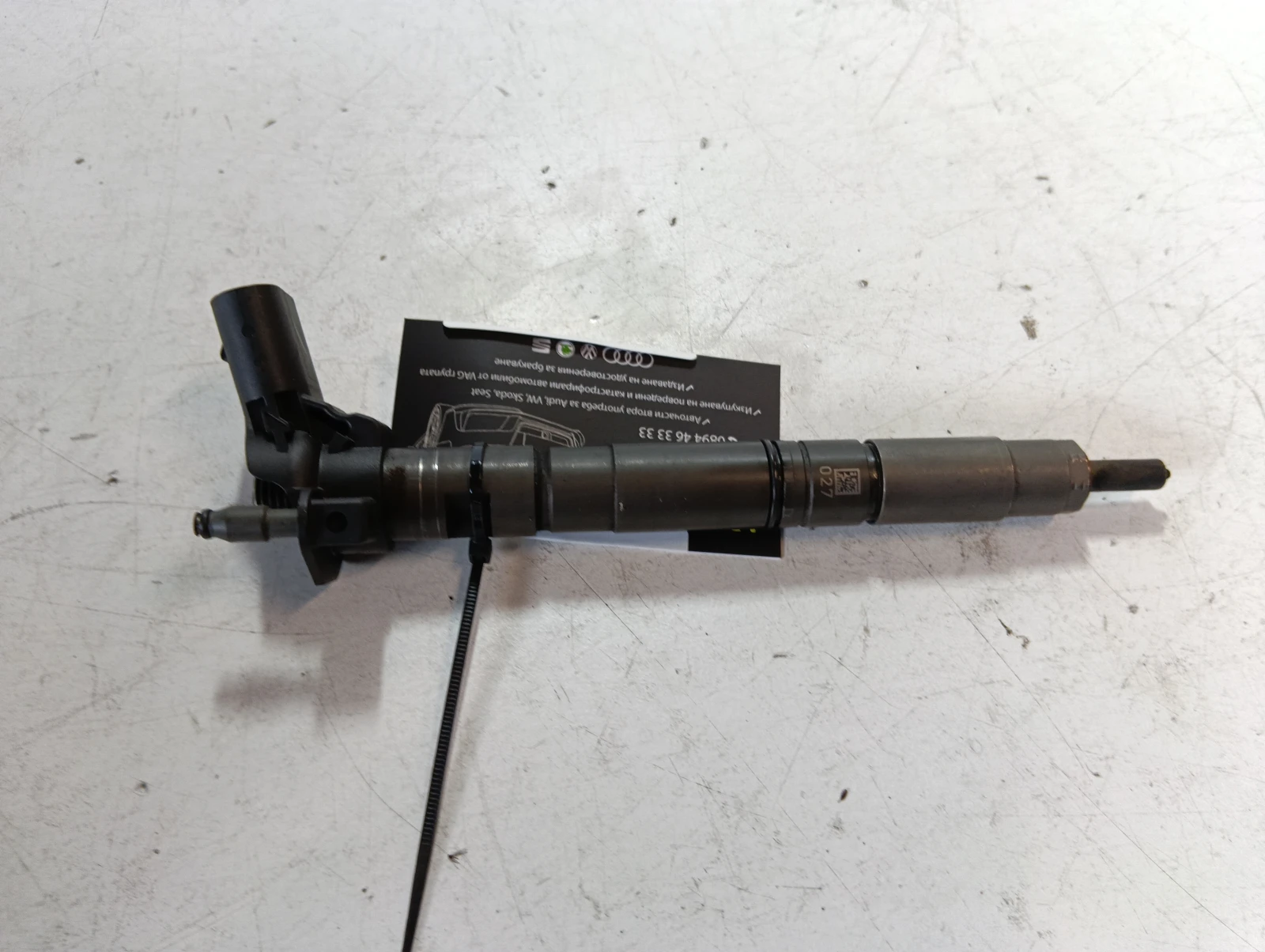 дюза 2.0 TDI 03L130277 0445116030 Audi Q5