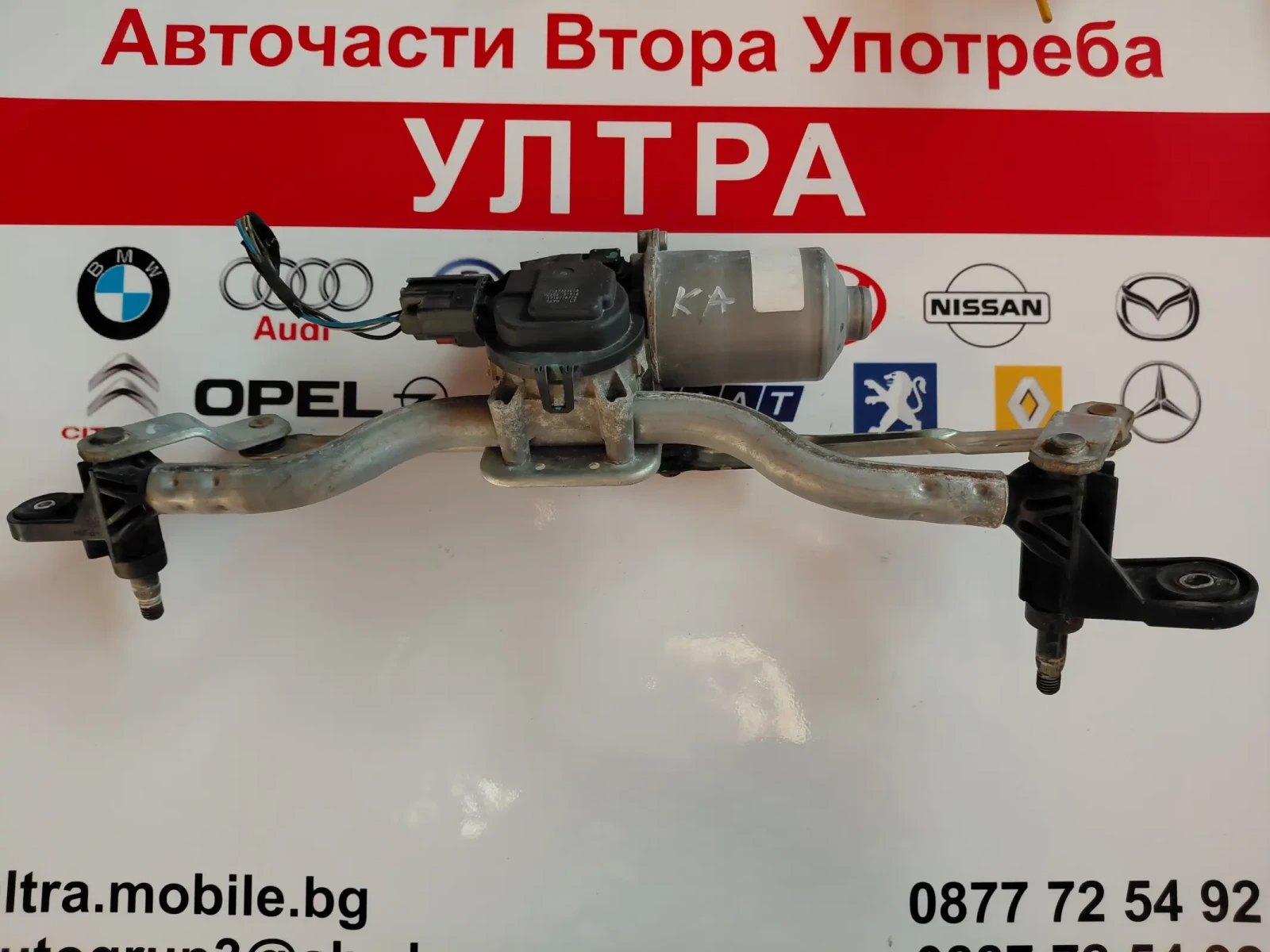 1137329010 ������� � ��������� ������ �������� FORD KA PLUS  2019�. | Mobile.bg � ����������� 1