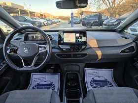 VW ID.3   | Mobile.bg    14