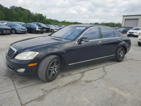 Mercedes-Benz S 500 2007 MERCEDES-BENZ S 550 - 13700 лв. - 67733546 2
