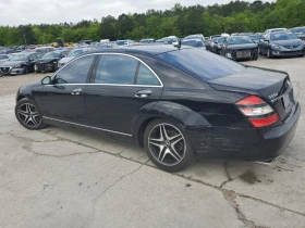 Mercedes-Benz S 500 2007 MERCEDES-BENZ S 550 - 13700 лв. - 67733546 6