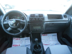Skoda Roomster 1.2i ЛИЗИНГ!!!! РЕАЛНИ КИЛОМЕТРИ+ СЕРВИЗНА ИСТОРИЯ - 5800 лв. - 12821344 8
