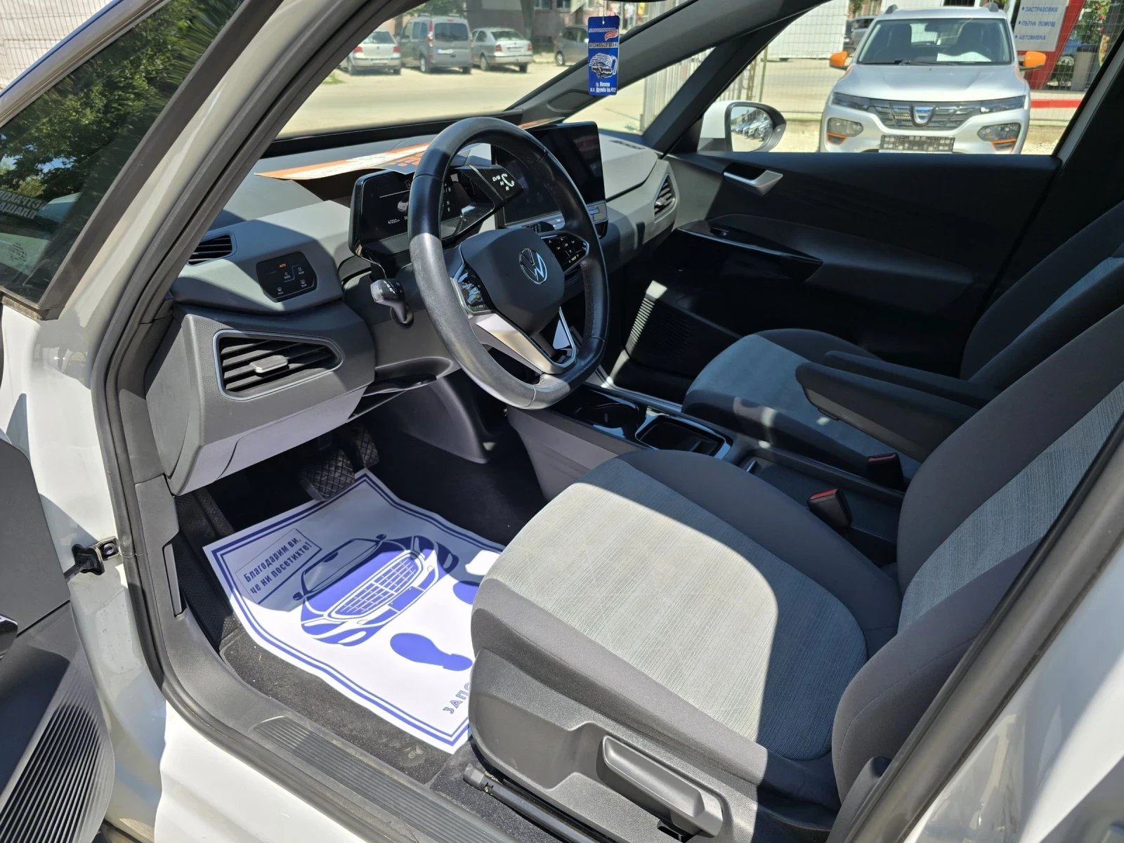 VW ID.3 Гаранция Лизинг - изображение 9