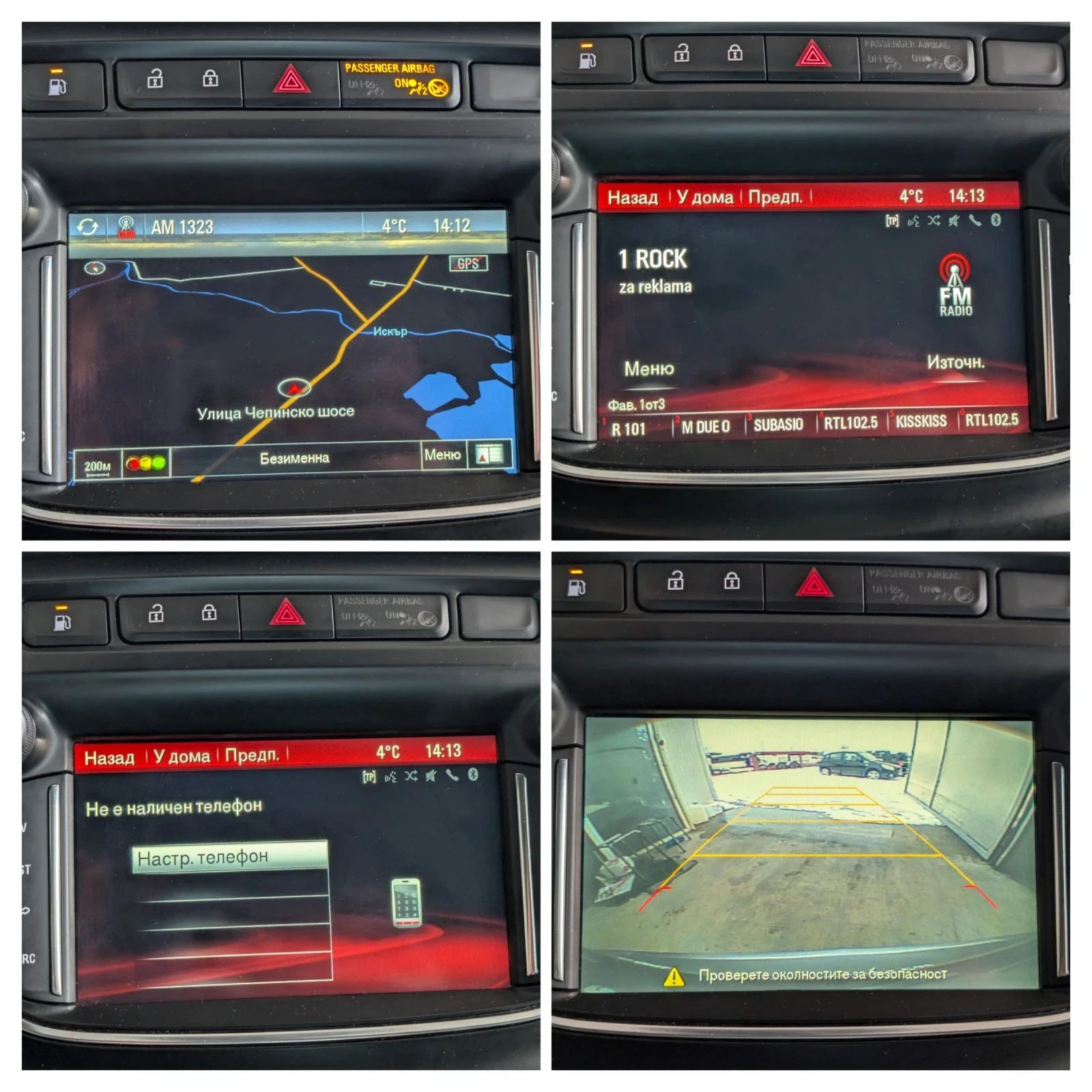 Opel Zafira 1.6 FACE* .* 6+ 1* NAVI | Mobile.bg   16