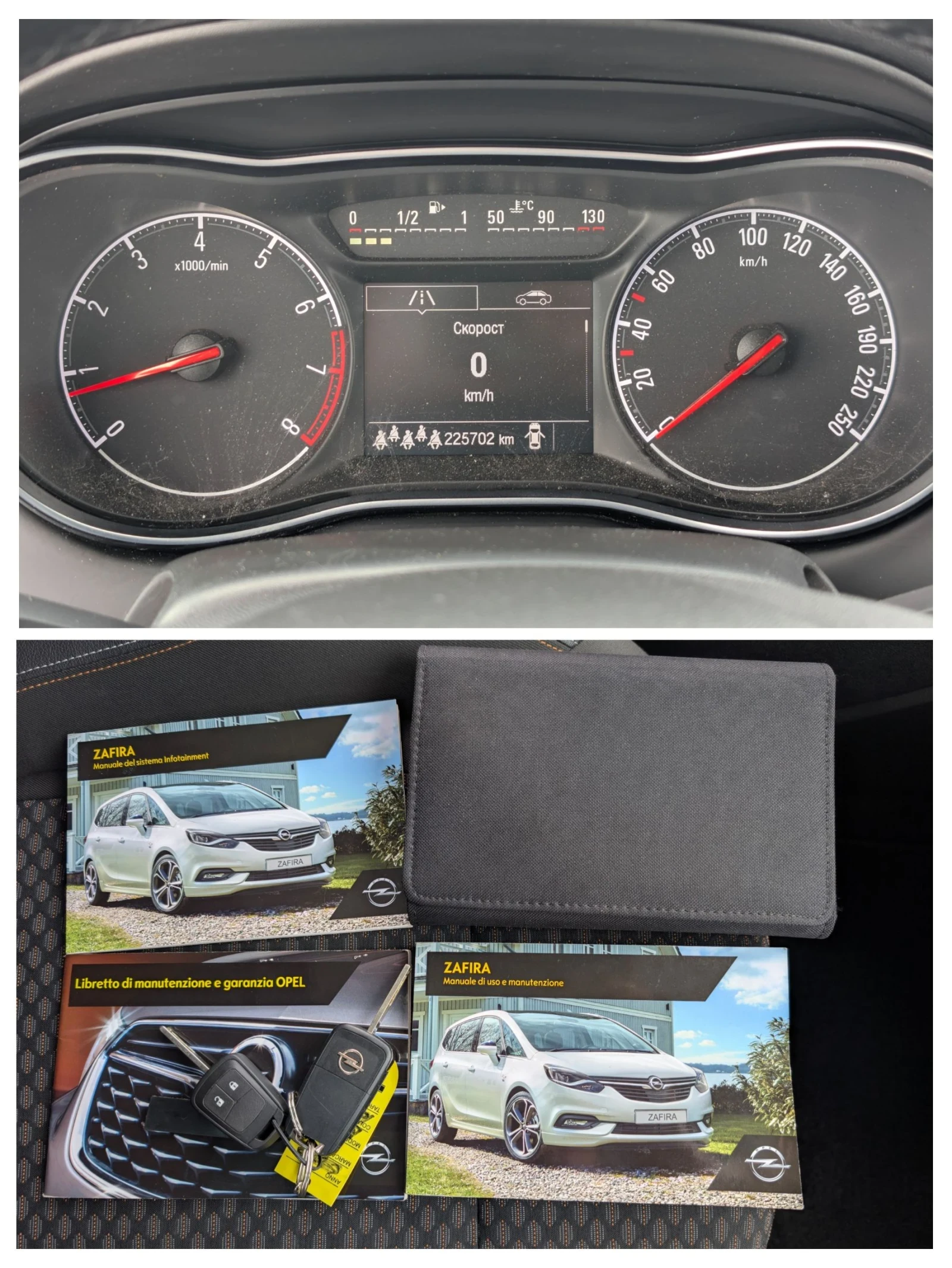 Opel Zafira 1.6 FACE* .* 6+ 1* NAVI | Mobile.bg   15