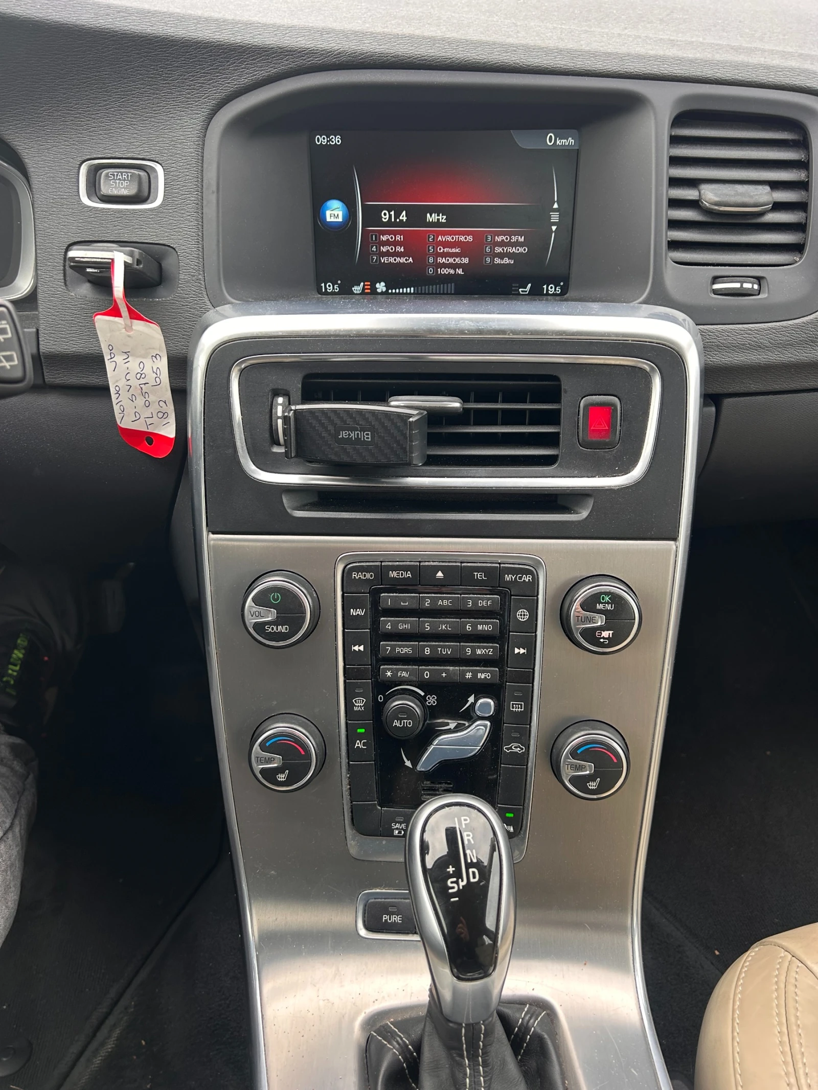 Volvo V60 2.4 PLUG IN HYBRID AWD AVTOMAT/KOJA/NAVI EURO 5 | Mobile.bg � ����������� 14