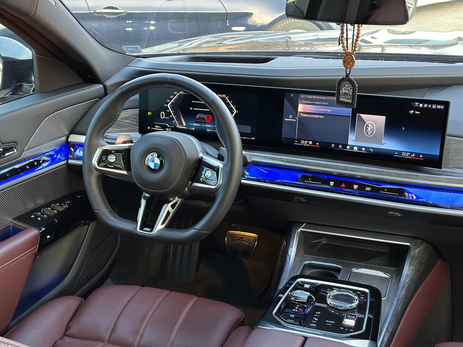 BMW 740 LD Xdrive | Mobile.bg � ����������� 9