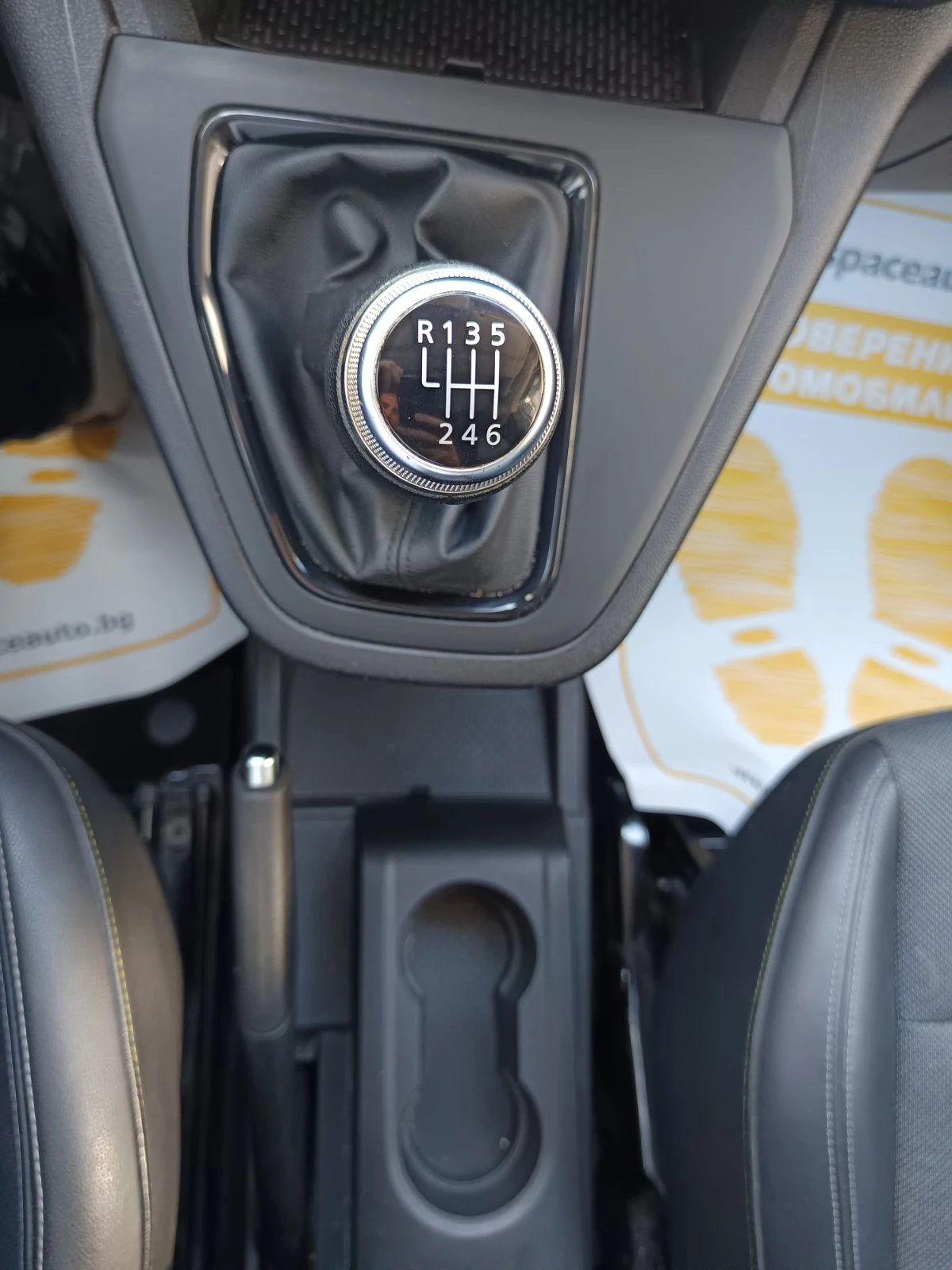 Renault Kangoo 1.3Tce/ 130к.с., снимка 11 - Автомобили и джипове - 54913175