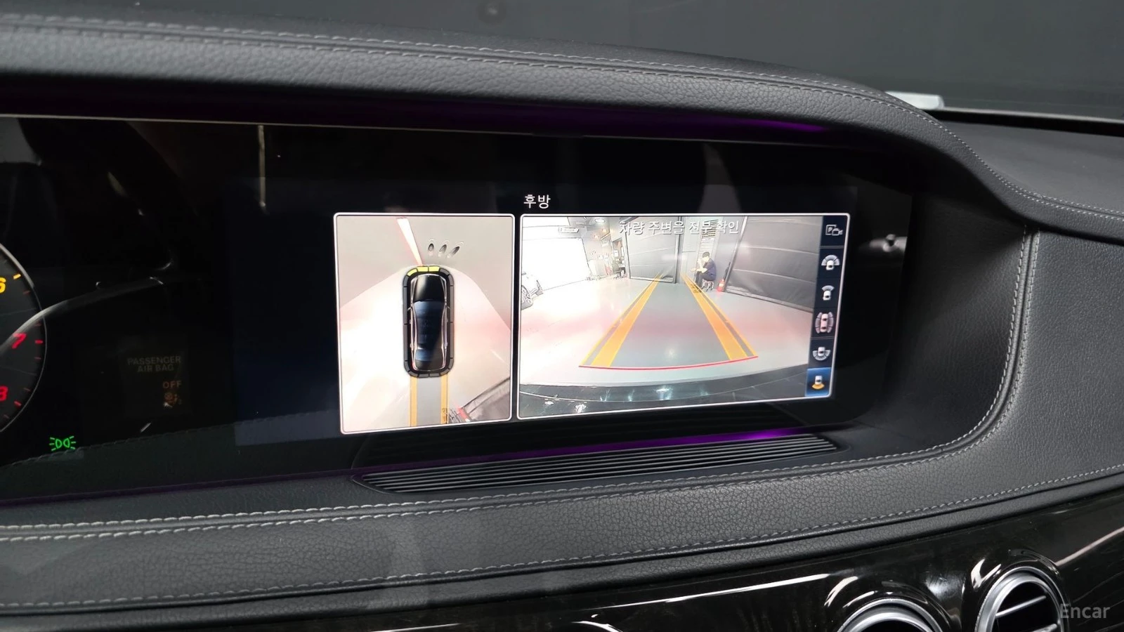 Mercedes-Benz S 450 Burmester* Long* Soft Close, снимка 15 - Автомобили и джипове - 56233072