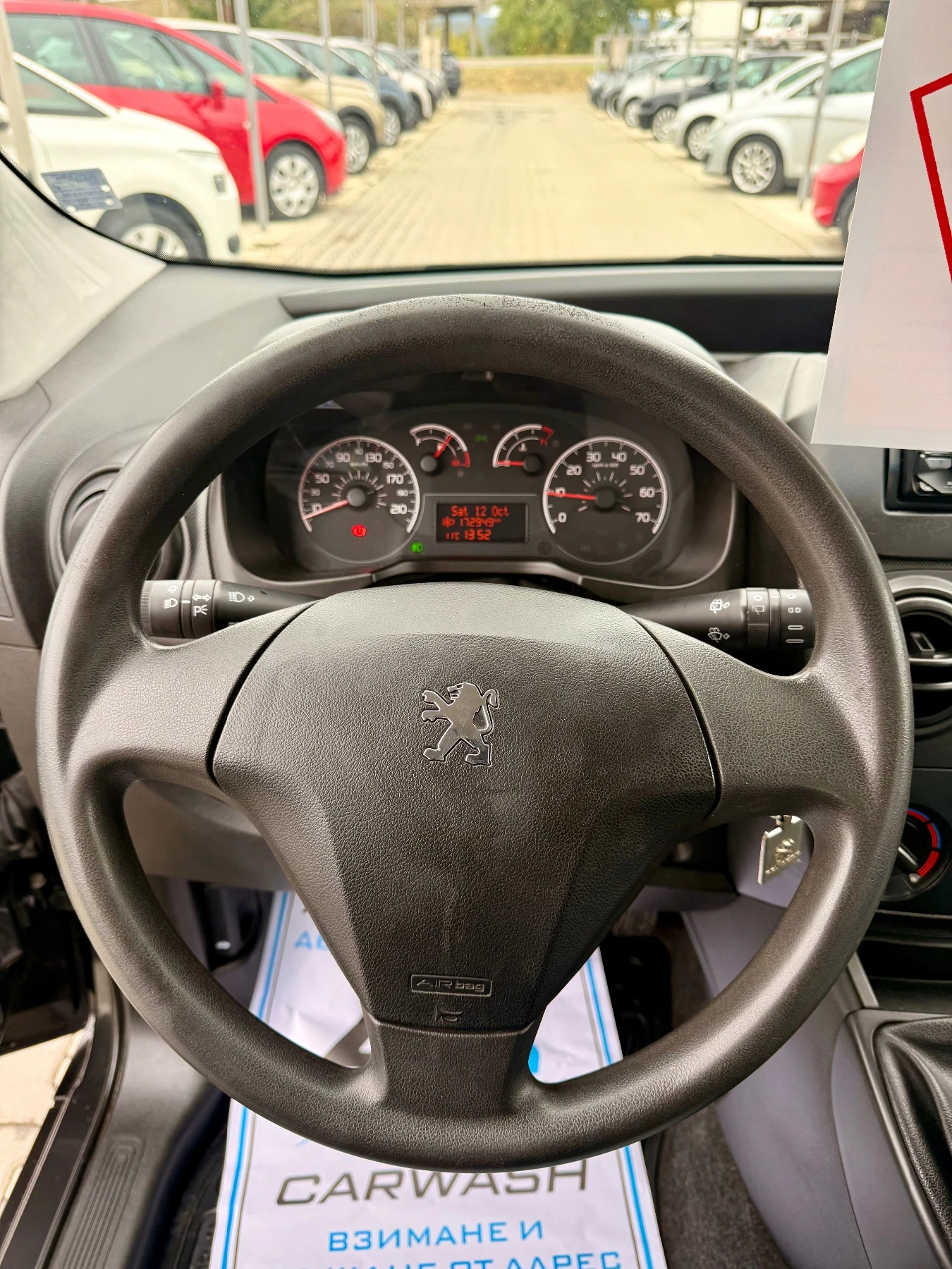 Peugeot Bipper ������* ���* �����* �������� ����*  | Mobile.bg � ����������� 14