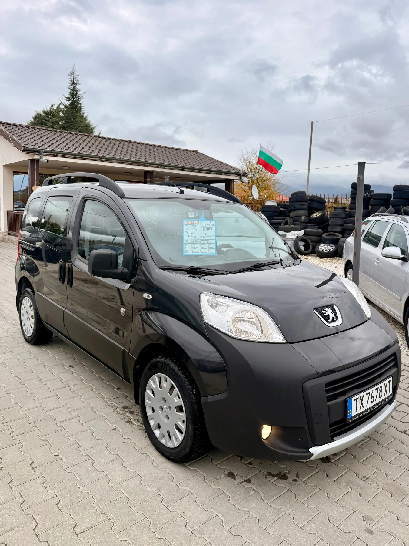Peugeot Bipper ������* ���* �����* �������� ����*  | Mobile.bg � ����������� 4