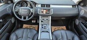 Land Rover Range Rover Evoque 2.2D-4D 150кс* 2014г* 4Х4* КОЖА* НАВИГАЦИЯ* ТОП* Н, снимка 9