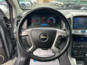 Обява за продажба на Chevrolet Captiva 2.2D Автоматик 7 местен ~13 900 лв. - изображение 10