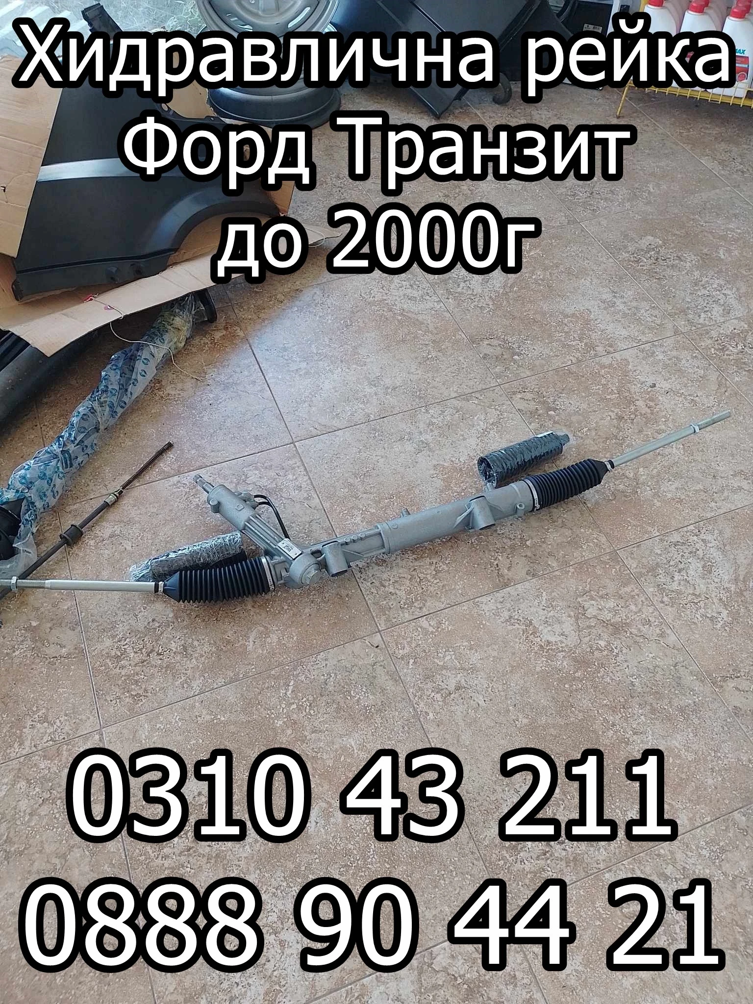     92-2000 | Mobile.bg   1