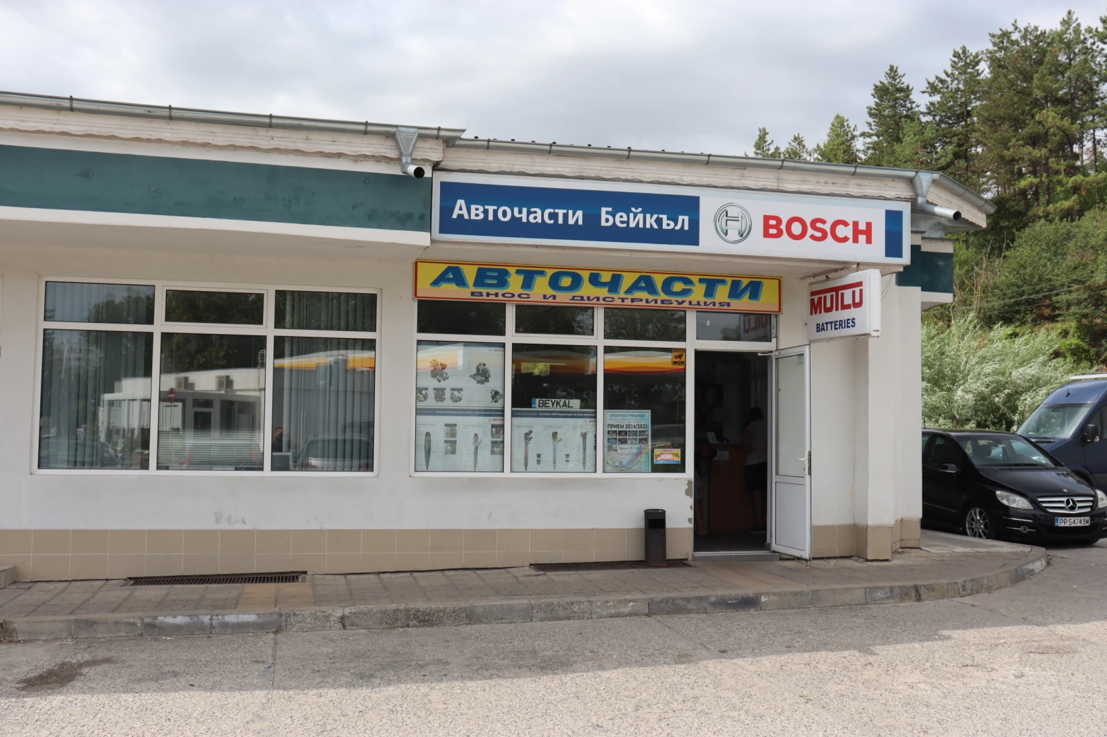  ,      9M5Q6L625AA    | Mobile.bg   6