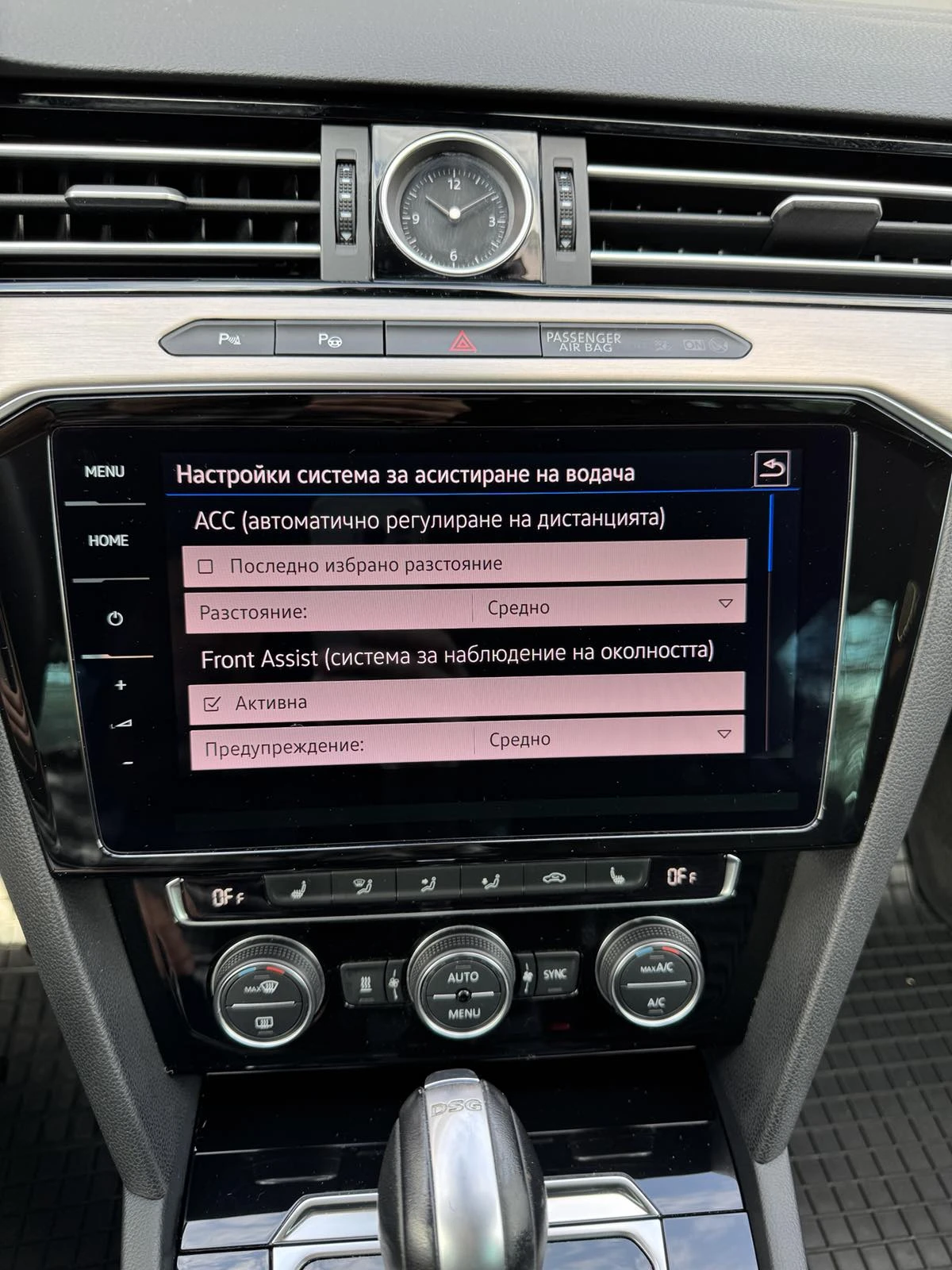 VW Passat ALLTRACK, снимка 17 - Автомобили и джипове - 54438947