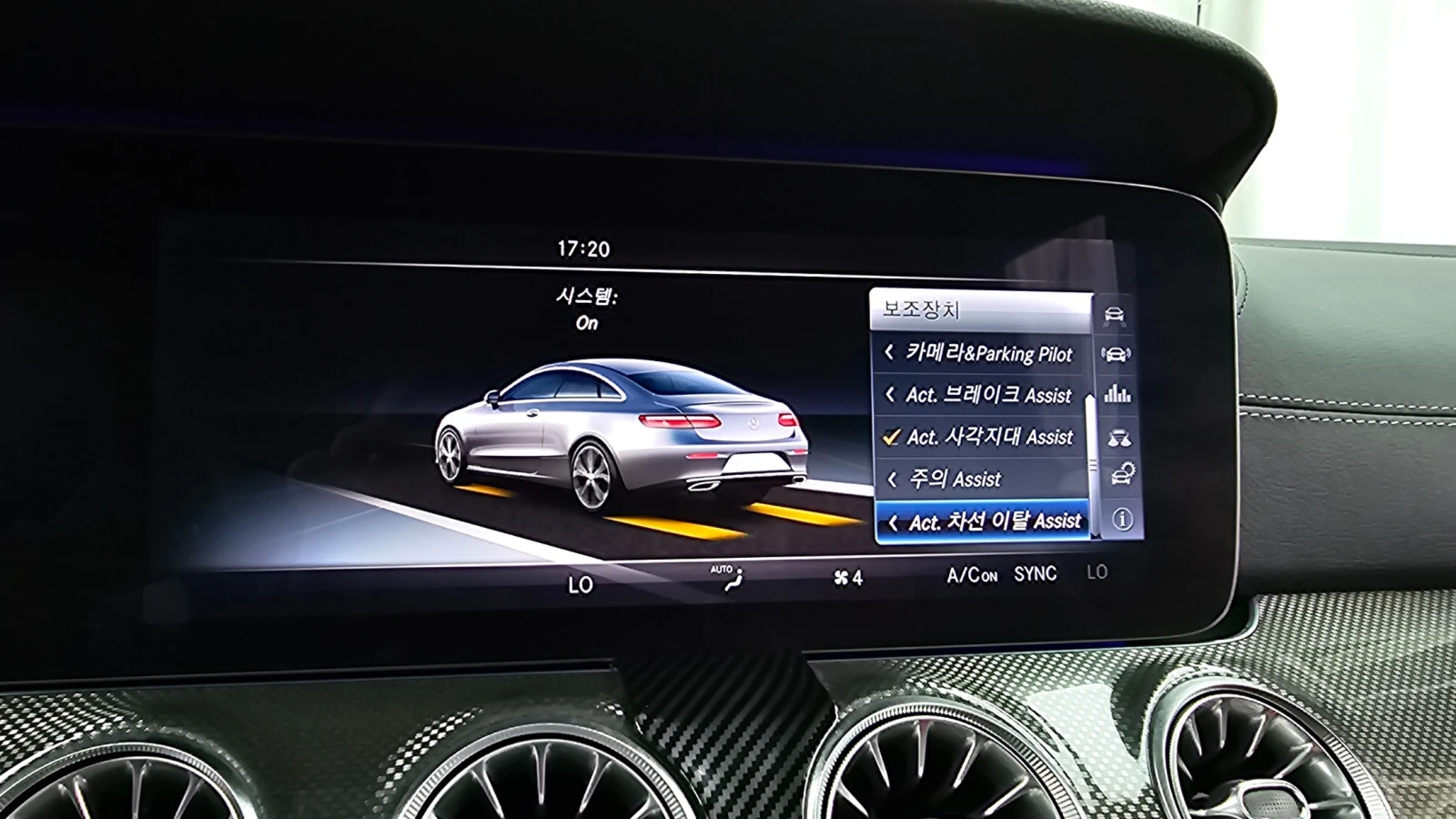 Mercedes-Benz E 400 4MATIC* AMG* BURM* ОБДУХВАНЕ* DISTR* HUD* 360, снимка 14 - Автомобили и джипове - 55654987
