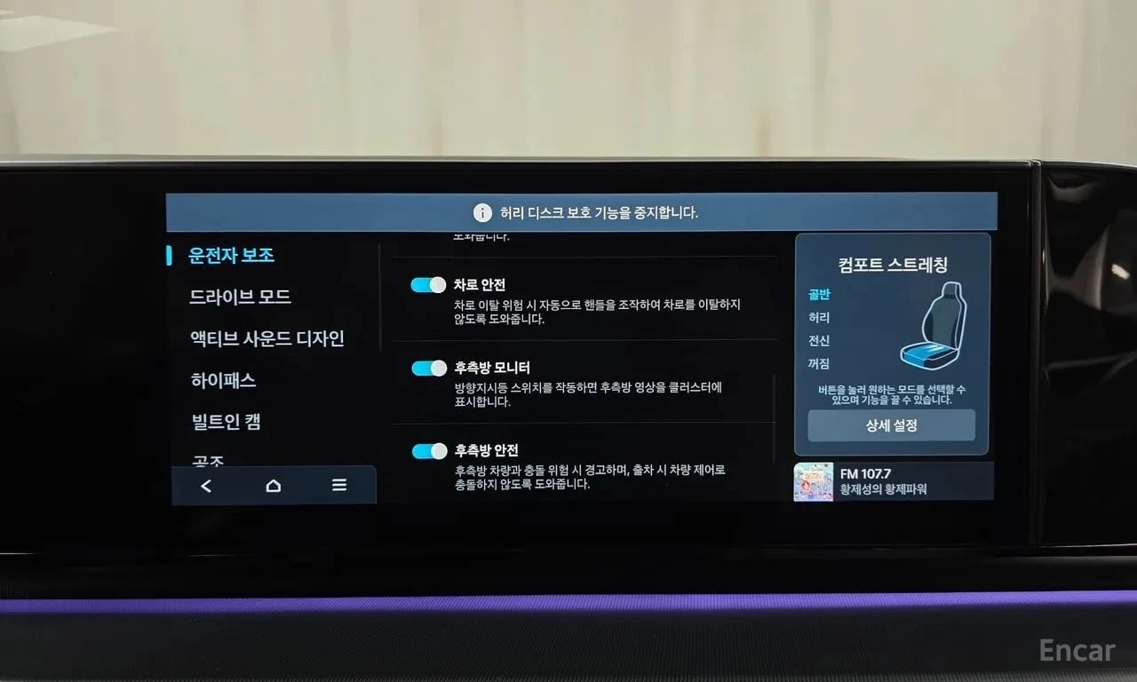 Hyundai Grandeur * 3, 5 Gasoline 4WD *  | Mobile.bg � ����������� 17