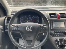 Honda Cr-v EXLUSIVE, LIMITED EDITION, 12/2012, снимка 10