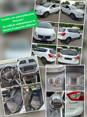 Suzuki SX4 S-Cross 1.6DDiS, снимка 16