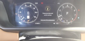 Land Rover Discovery HSI LUXURY si 6, снимка 7
