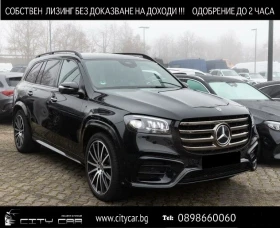  Mercedes-Benz GLS580