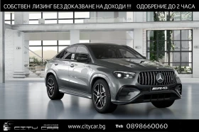 Mercedes-Benz GLE 53 4MATIC AMG HYBRID/COUPE/4MATIC+ /BURMESTER 3D/HUD/MASSAGE