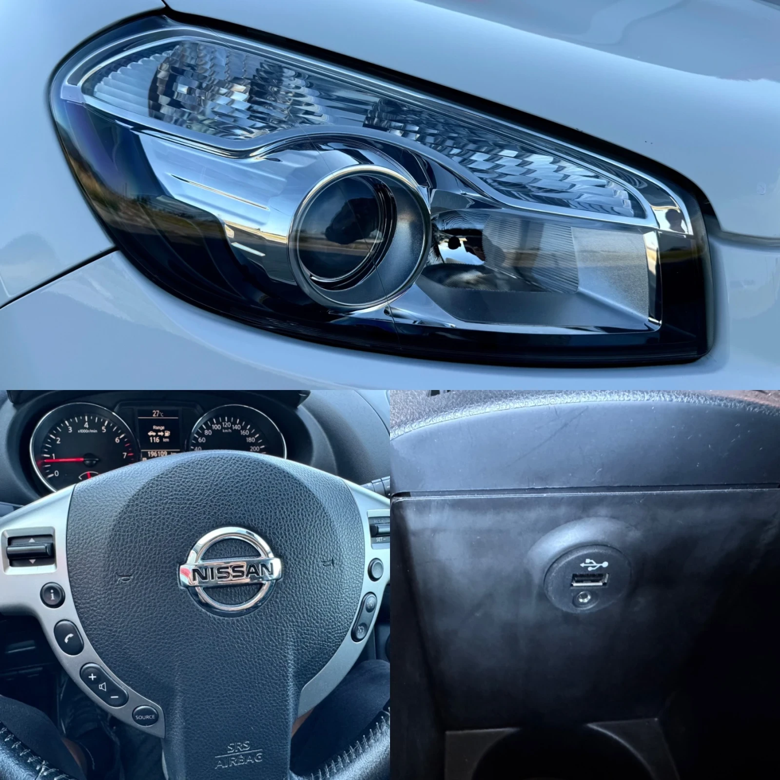 Nissan Qashqai 1.6i LPG BRC / FACELIFT / NAVI / CAMERA  | Mobile.bg   17