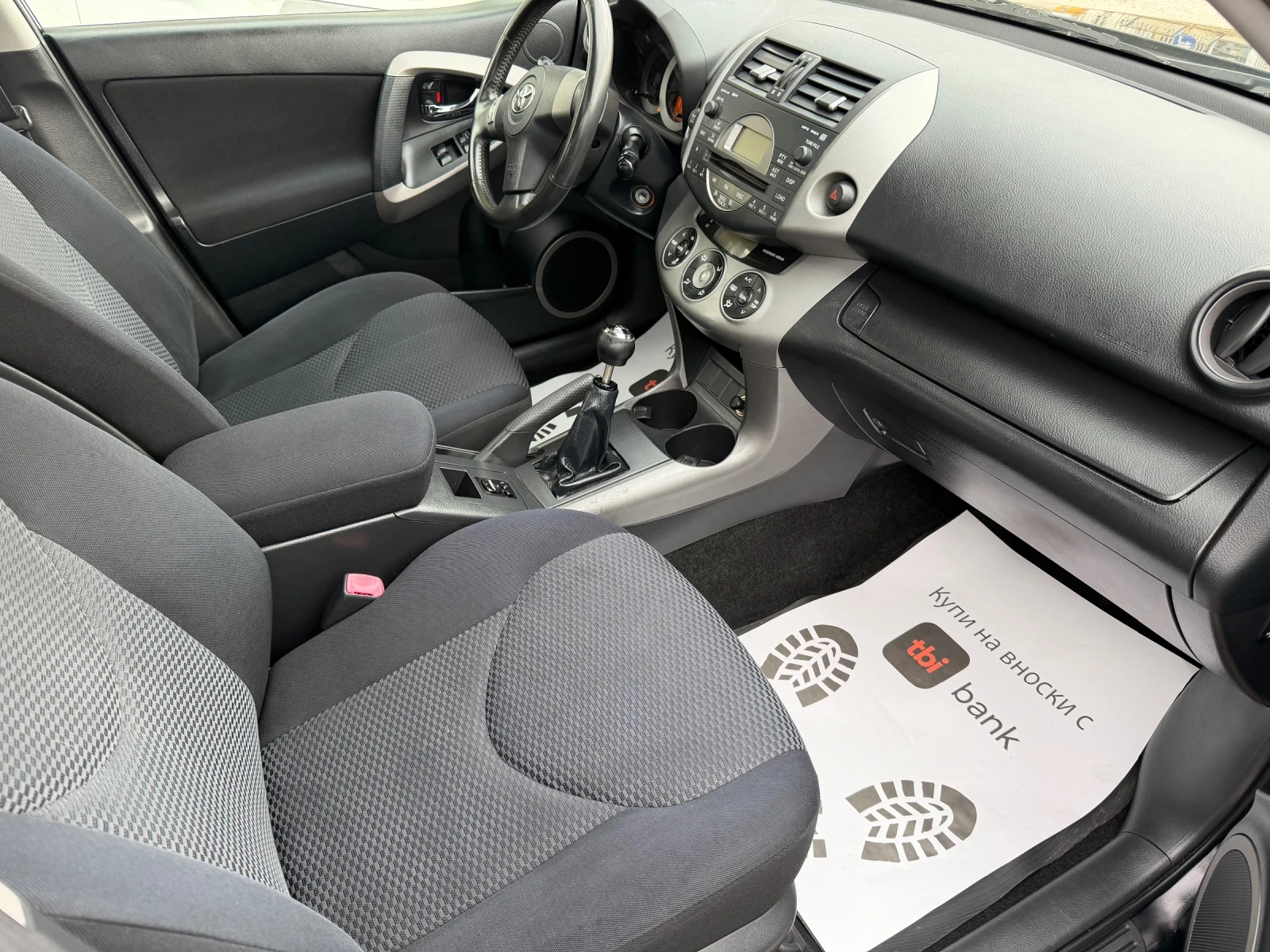 Toyota Rav4 2.0VVTI.4X4 | Mobile.bg — изображение 16