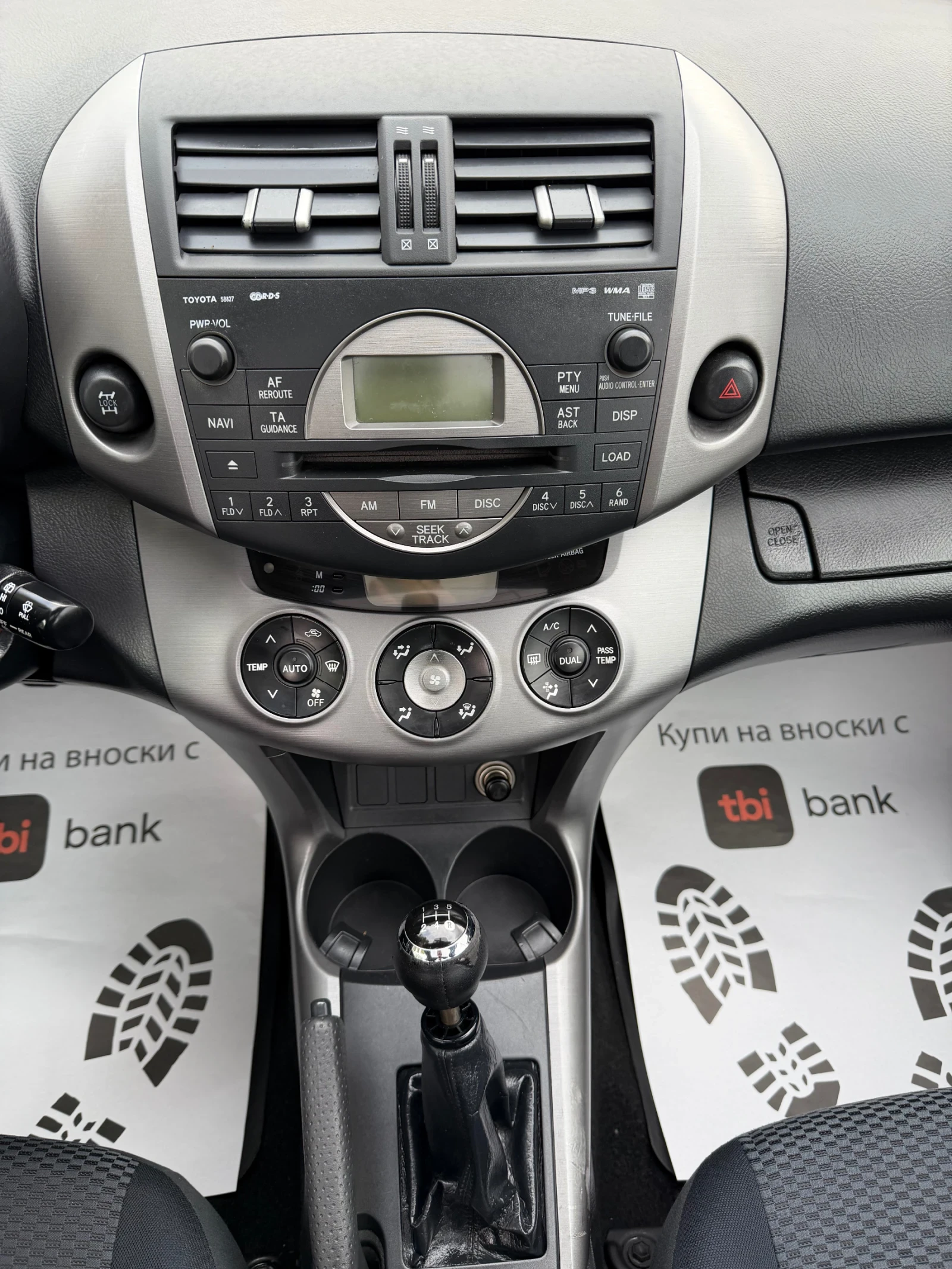 Toyota Rav4 2.0VVTI.4X4 | Mobile.bg — изображение 14
