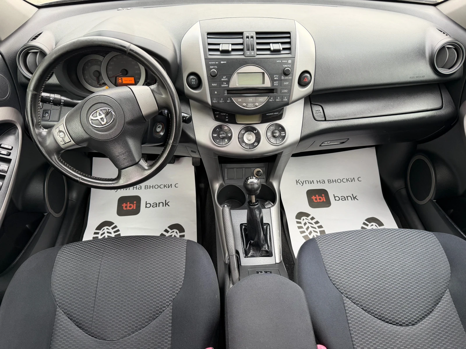 Toyota Rav4 2.0VVTI.4X4 | Mobile.bg — изображение 10