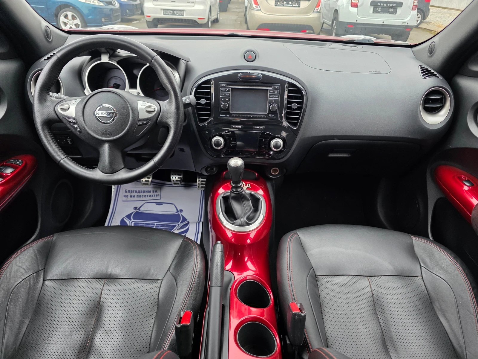 Nissan Juke 1.6i 190h.p. UNIKAT ITALIA EURO 5B  | Mobile.bg � ����������� 13