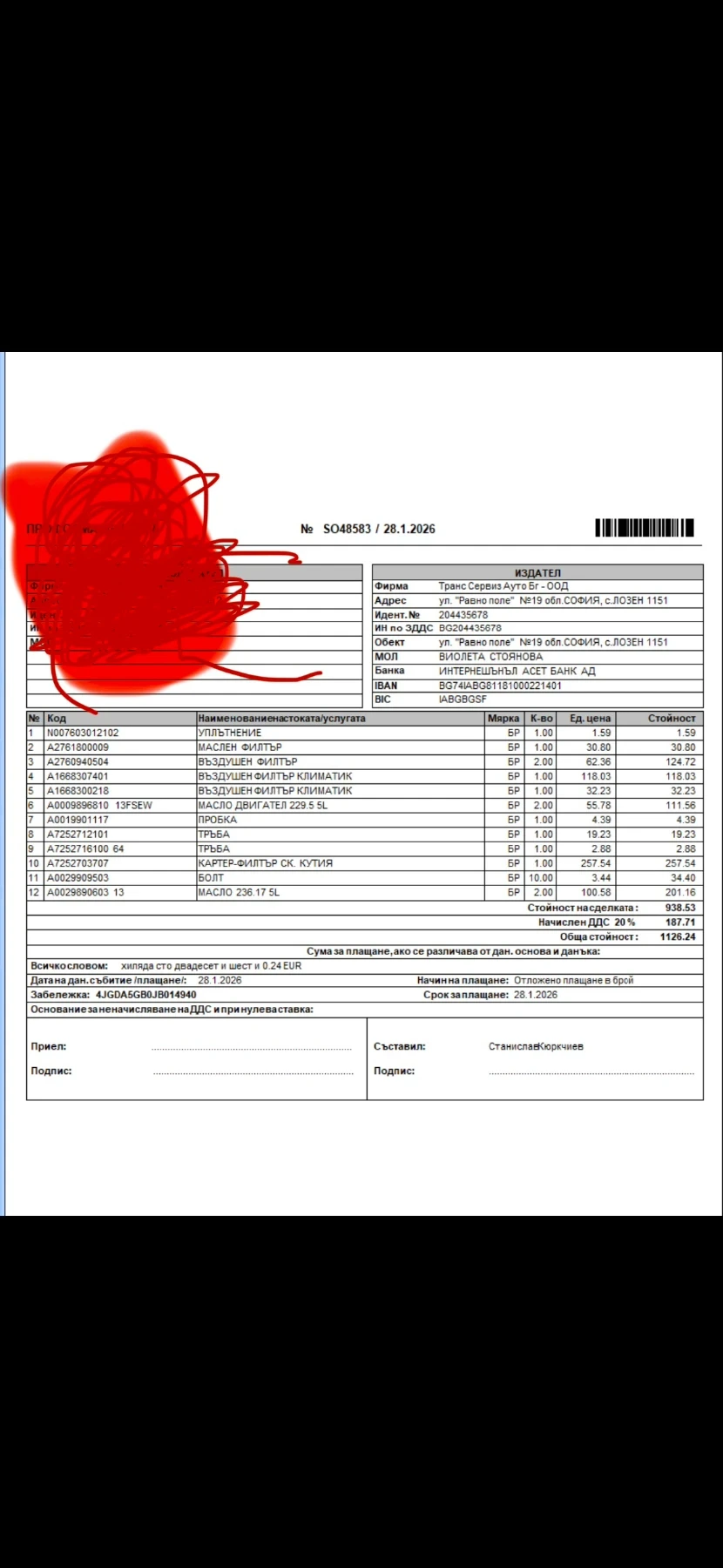 Mercedes-Benz GLE 400 AMG * DISTRONIC * 360 * PANO * KEYLESS, снимка 15 - Автомобили и джипове - 54151325