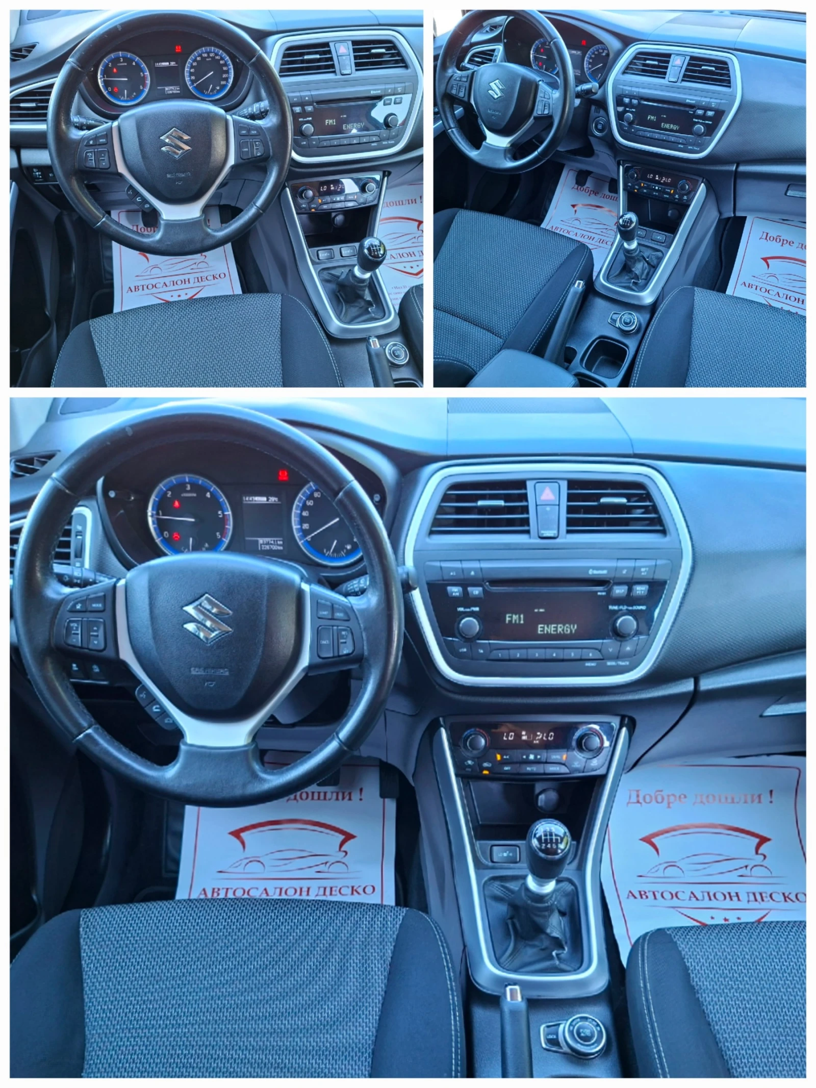 Suzuki SX4 S-Cross 1.6DDiS, снимка 10 - Автомобили и джипове - 55496639