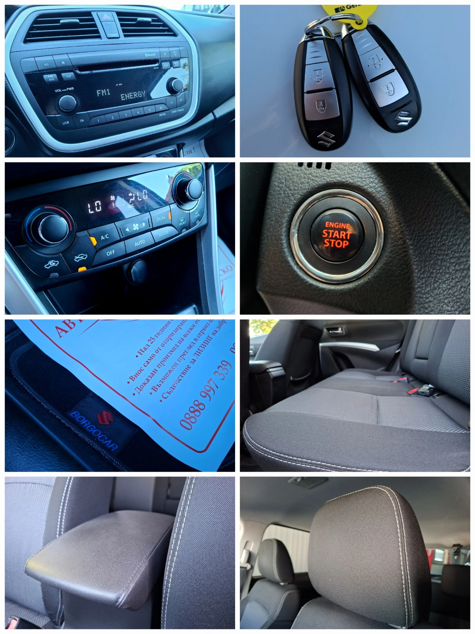 Suzuki SX4 S-Cross 1.6DDiS, снимка 12 - Автомобили и джипове - 55496639